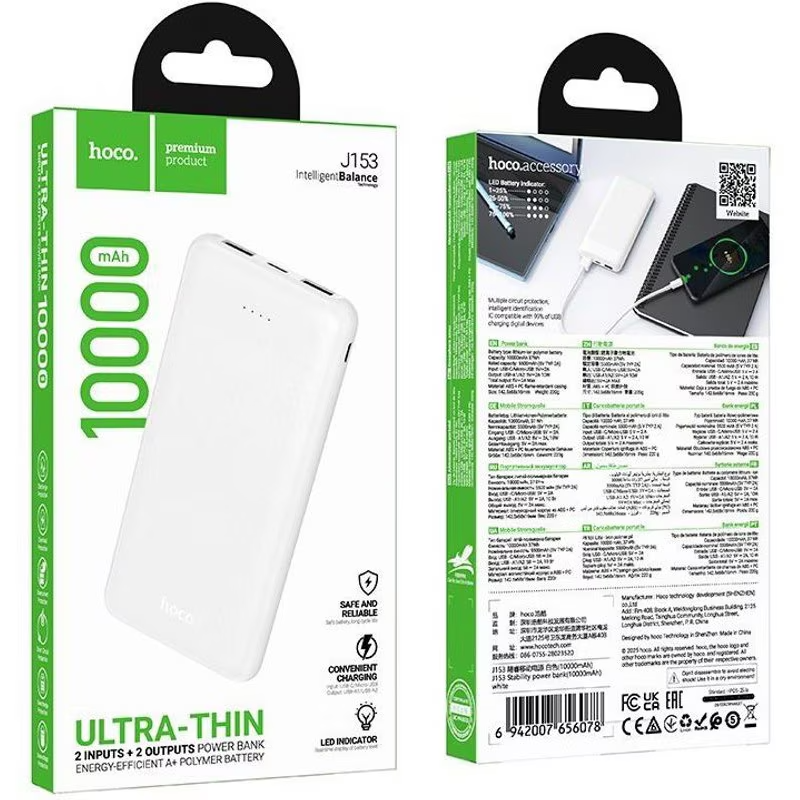 Eksterni punjač HOCO J153 Stability, 10000mAh, 10W, 2 x USB-A, Bela