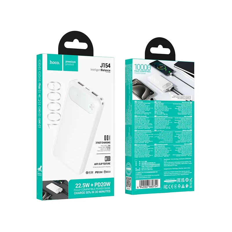 Eksterna baterija HOCO J154, 10000mAh, 22.5W, QC + PD, 1 x USB-C - 2 x USB-A, Bela