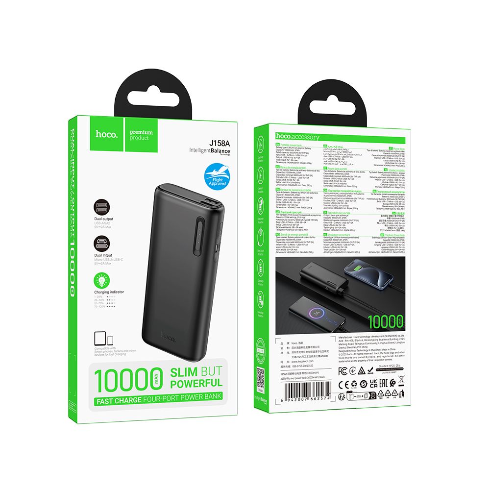 Eksterni punjač HOCO J158A, 10000mAh, 10W, 2 x USB-A, Crna