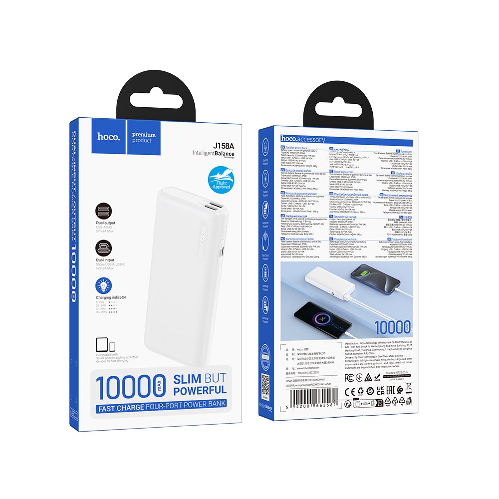 Eksterni punjač HOCO J158A, 10000mAh, 10W, 2 x USB-A, Bela