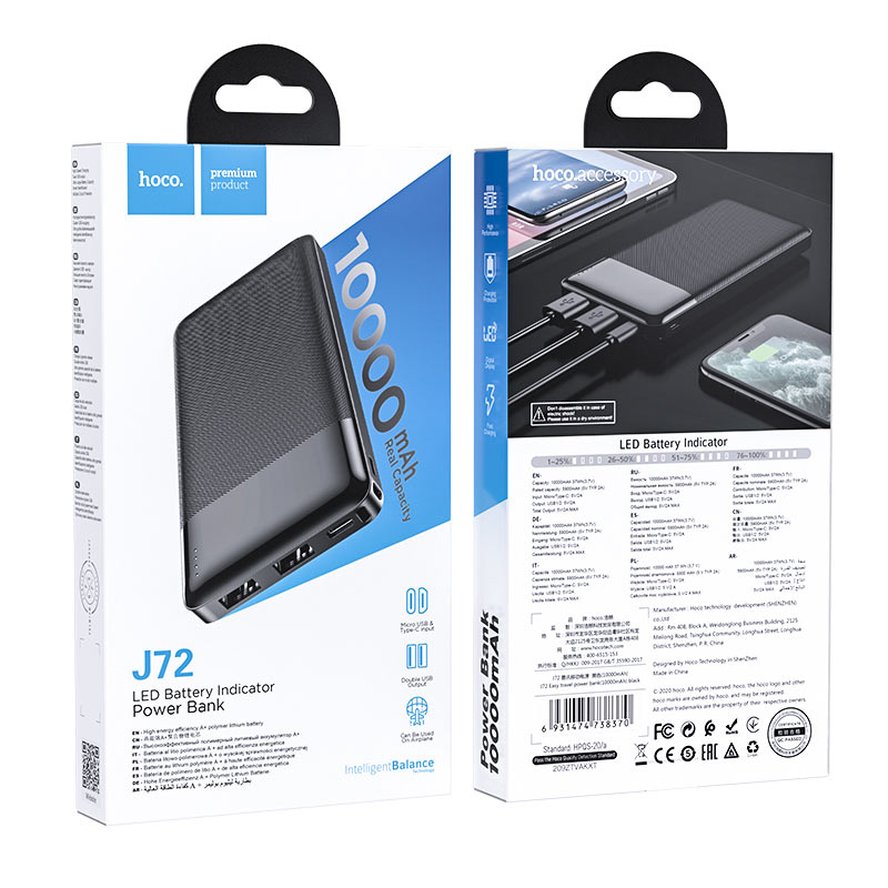 Eksterna baterija HOCO J72, 10000mAh, 10W, 2 x USB-A, Crna