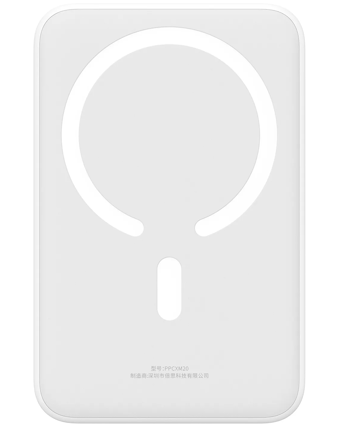Bežična eksterna baterija Baseus EnerFill FM41 Mini, 20000mAh, 20W, PD + FQI, 1 x QI - 1 x USB-C, Bela E0027U01