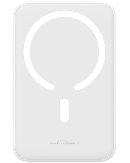 Bežična eksterna baterija Baseus EnerFill FM41 Mini, 20000mAh, 20W, PD + FQI, 1 x QI - 1 x USB-C, Bela E0027U01