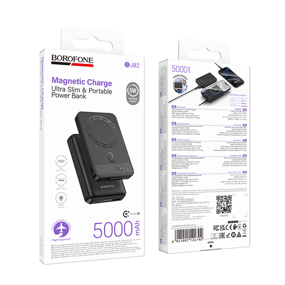 Spoljna bežična baterija Borofone BJ82 Dawn, 5000mAh, 10W, 1 x QI - 1 x USB-A, Crna