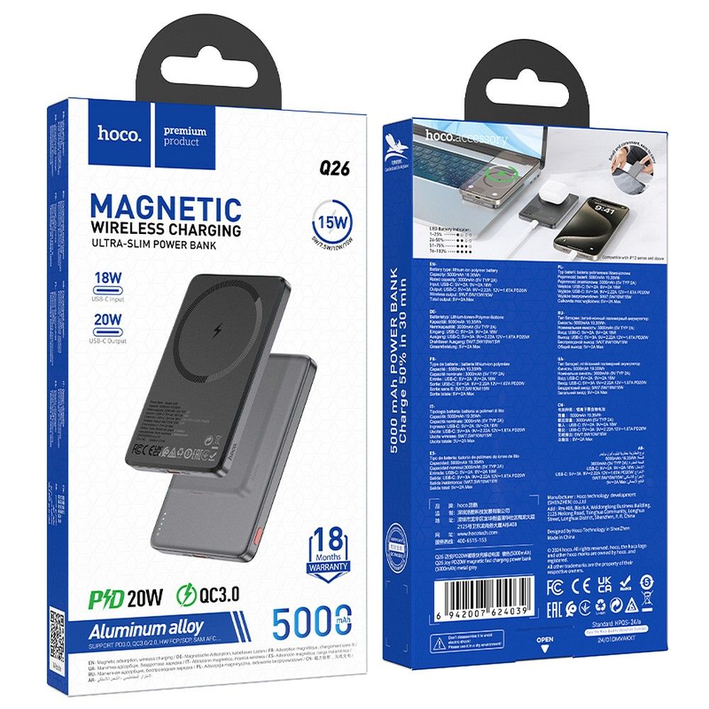 Bežična Eksterna Baterija HOCO Q26, 5000mAh, 20W, PD + FQI, 1 x QI - 1 x USB-C, Siva