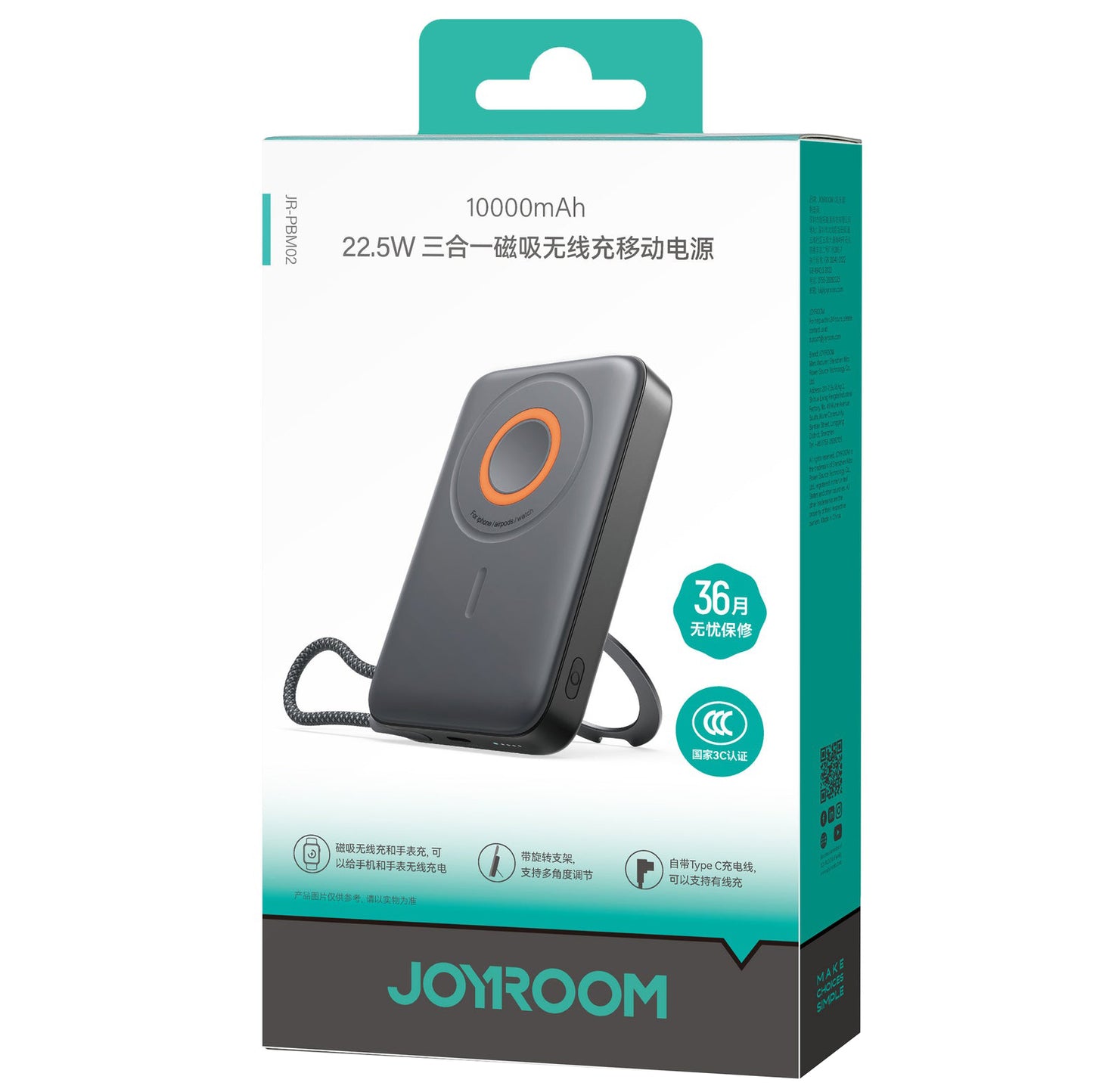 Spoljna bežična baterija Joyroom JR-PBM02, 10000mAh, 22.5W, PD + FQI, 1 x QI - 2 x USB-C, Crna