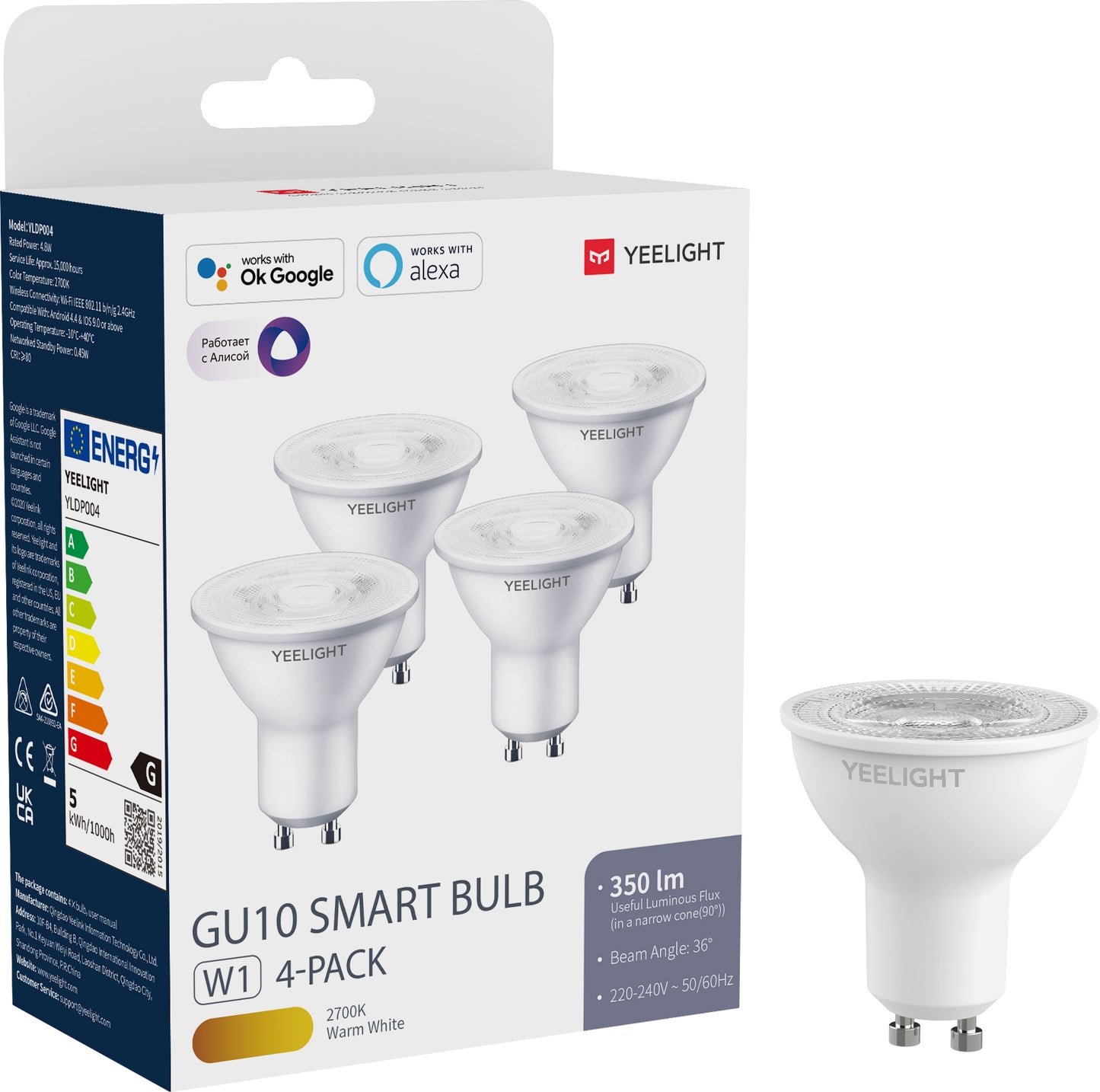 LED žarulja Yeelight W1, Wi-Fi, GU10, 4.8W, 2700K, 350lm, Set od 4 komada, Bijela YLDP004