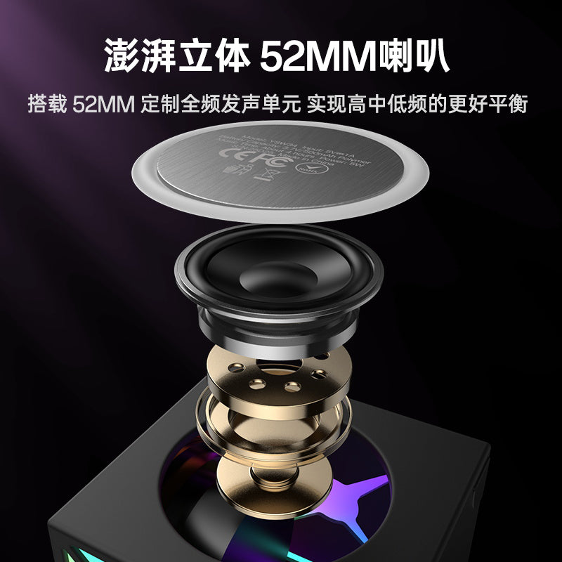 Bluetooth zvučnik Yesido YSW34, 8W, RGB, Crna