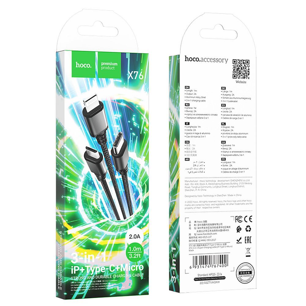 Kabl za punjenje USB-A - Lightning / microUSB / USB-C HOCO X76 3u1, 18W, 1m, Crni