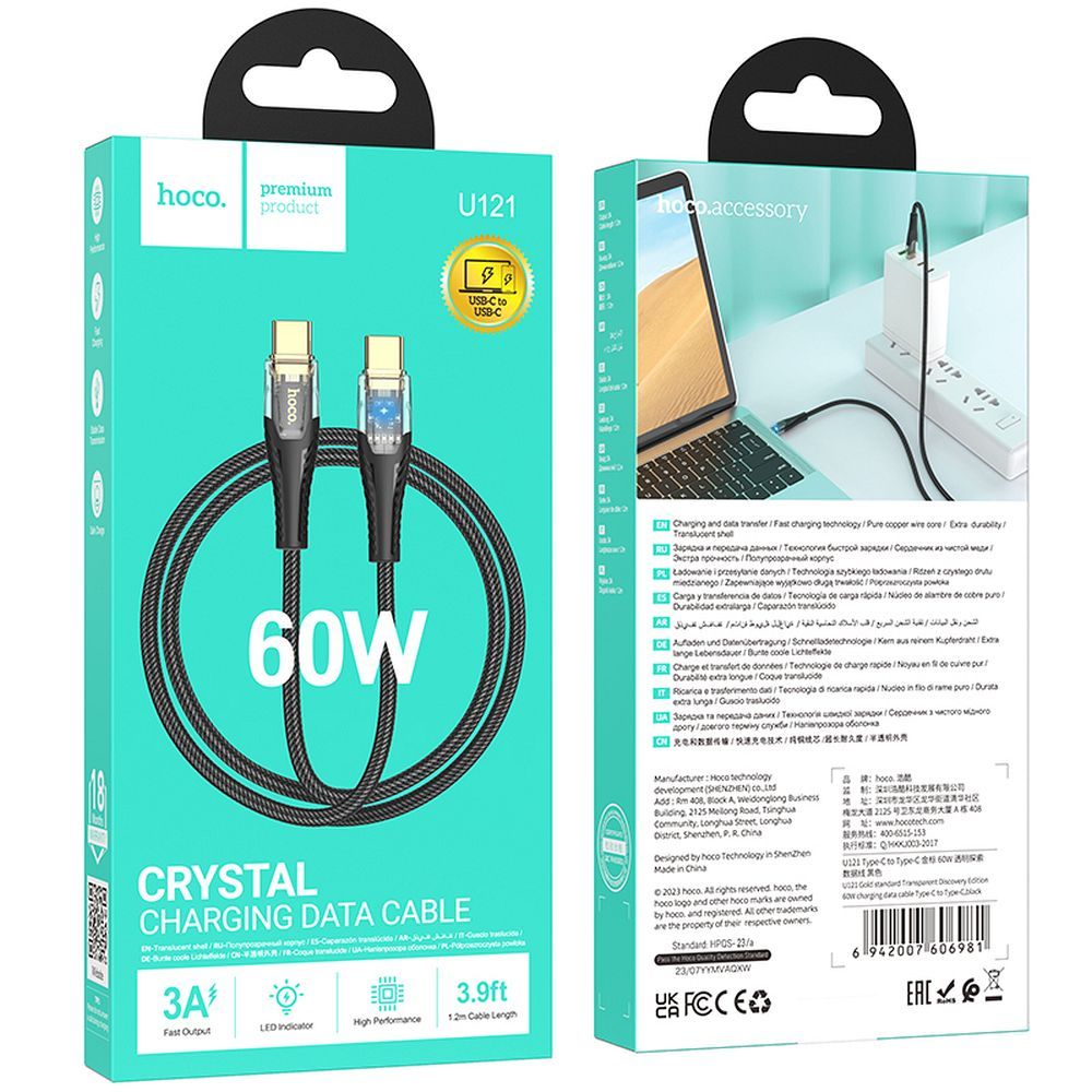 Kabl za Prenos Podataka i Punjenje USB-C - USB-C HOCO U121, 60W, 1.2m, Crni