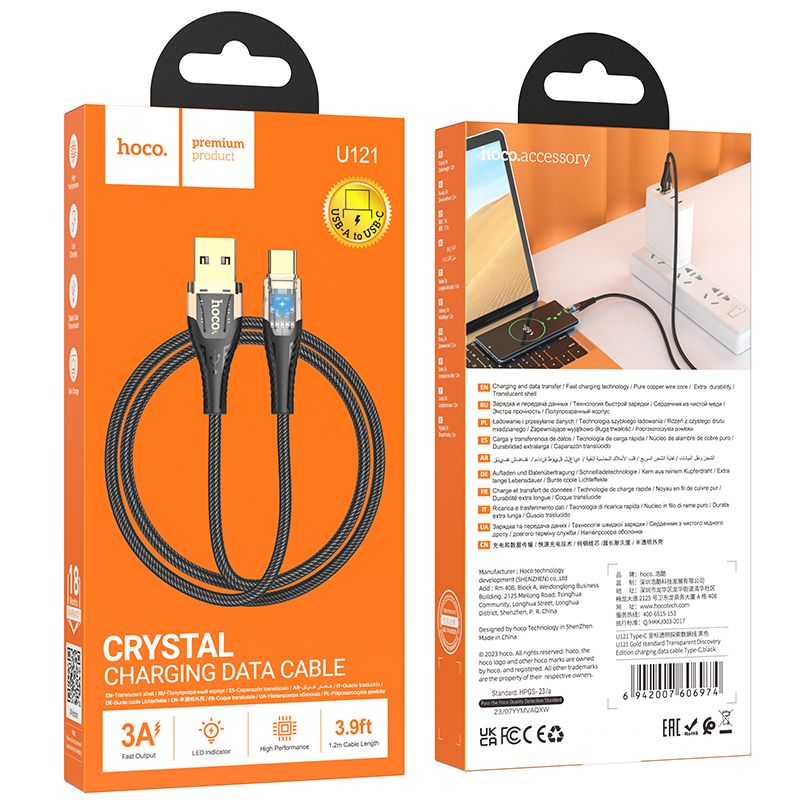 Kabl za Prenos Podataka i Punjenje USB-A - USB-C HOCO U121, 18W, 1.2m, Crni