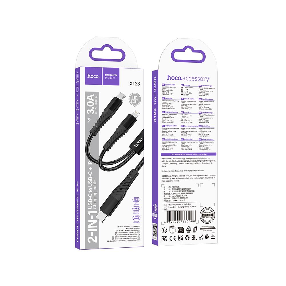 Kabl za punjenje USB-C - Lightning / USB-C HOCO X123, 10W, 1m, Crni