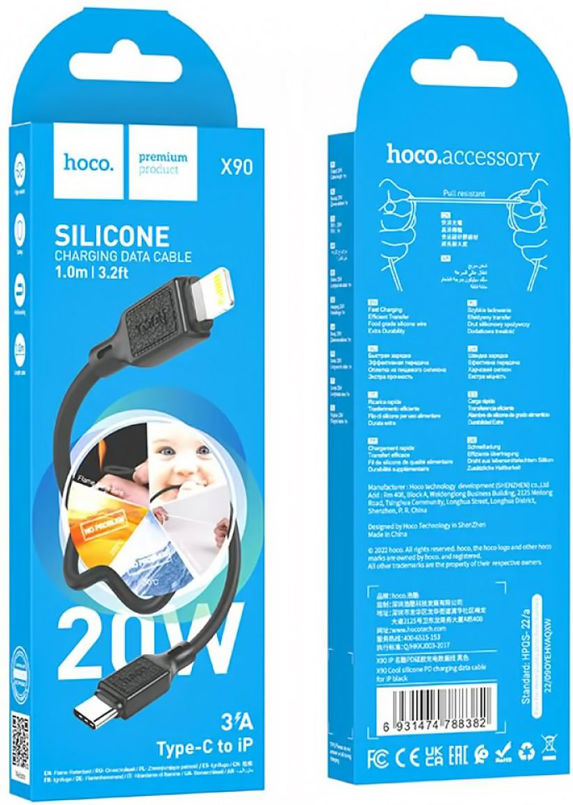 Kabel za Prijenos Podataka i Punjenje USB-C - Lightning HOCO X90, 20W, 1m, Crni