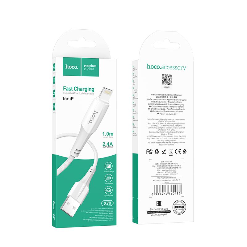 Kabl za podatke i punjenje USB-A - Lightning HOCO X70, 18W, 1m, Bel