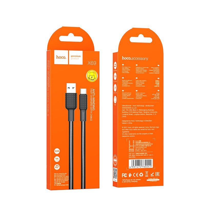 Kabl za Prenos Podataka i Punjenje USB-A - USB-C HOCO X69, 18W, 1m, Crni