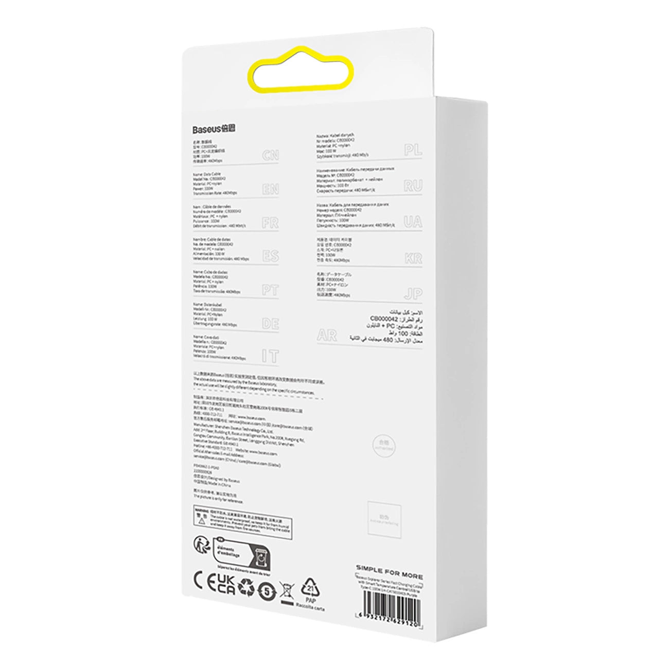 Kabl za prenos podataka i punjenje USB-A - USB-C Baseus Explorer, 100W, 1m, Ljubičasti CATS010405