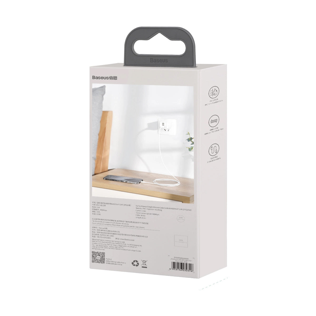 Data and Charging Cable USB-C - Lightning Baseus Simple Wisdom, 20W, 1.5m, Set 2 pieces, White 