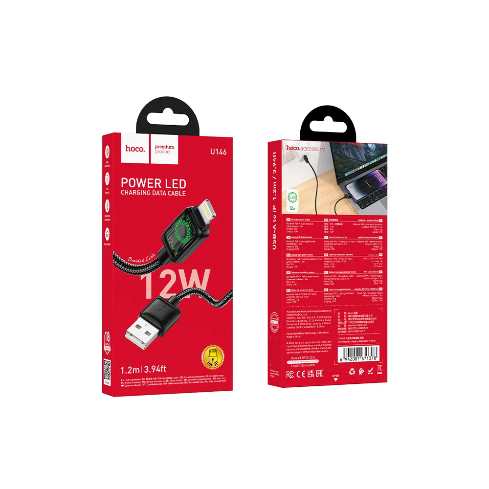 Kabl za podatke i punjenje USB-A - Lightning HOCO U146, 12W, 1.2m, Crni