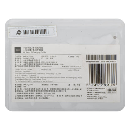 Kabl za punjenje za Xiaomi Mi Band 2, USB-A, Crni MYD4089TY