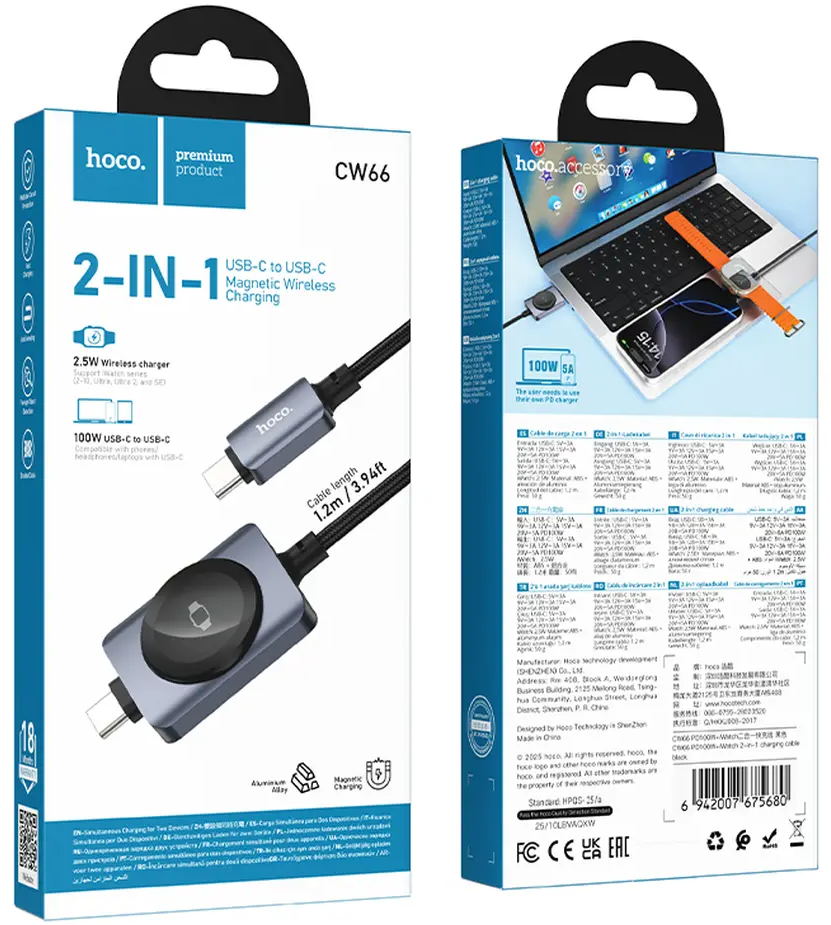 Kabl za punjenje USB-C - USB-C HOCO CW66 2u1, 100W, 1.2m, Crni