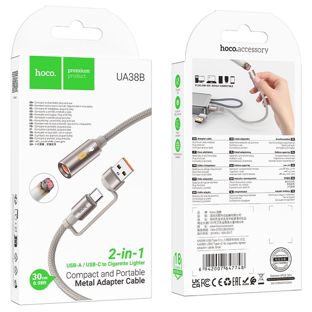Upaljač HOCO UA38B, USB-C / USB-A, 0.3m, Zlatni