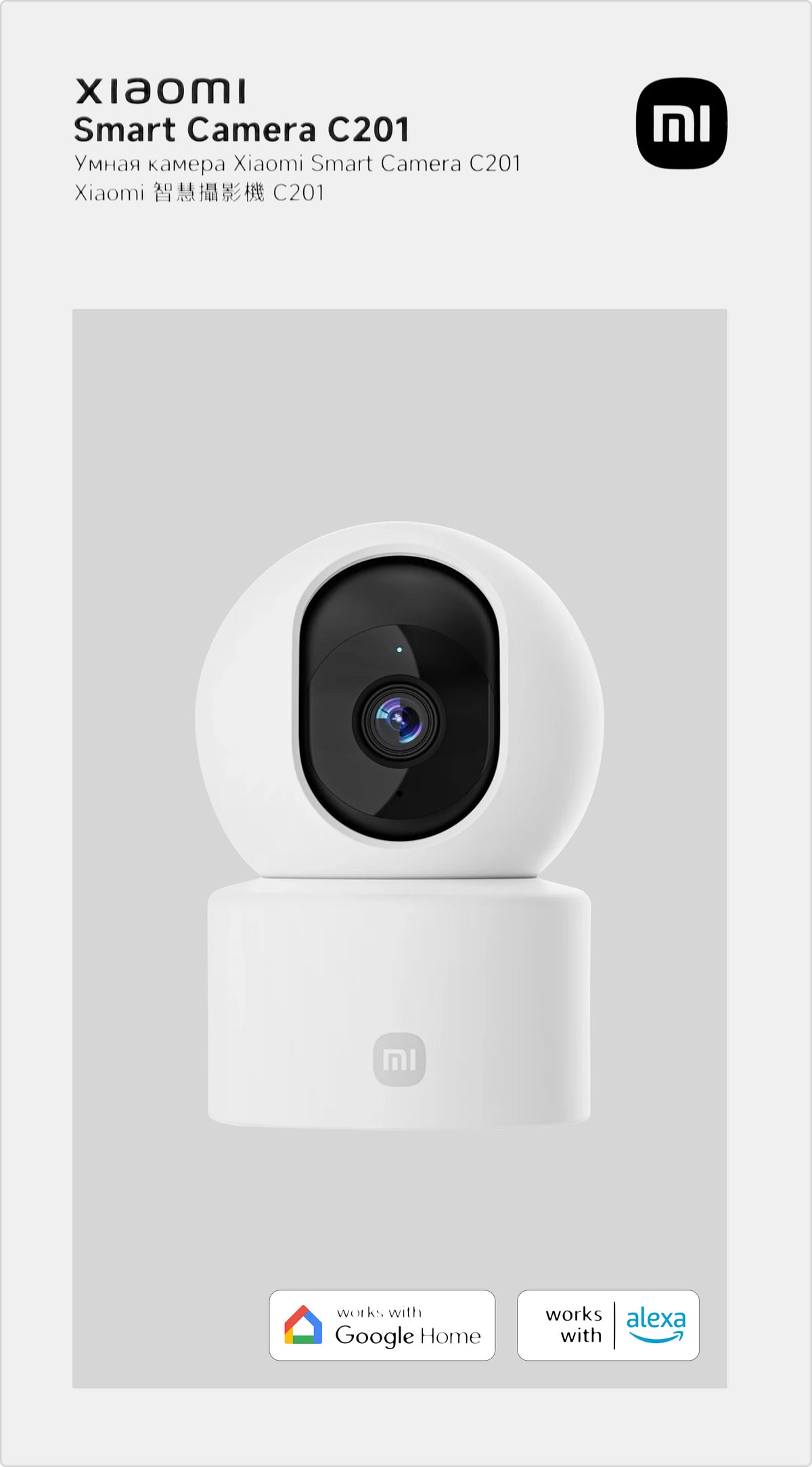 Kamera za nadzor Xiaomi C201, Wi-Fi, 1080P, Unutrašnja BHR08NBGL