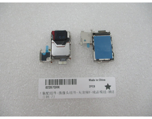 Zadnja kamera Huawei Pura 90s Pro, 50 MP (telefoto), sa trakom, Service Pack 02357QHK