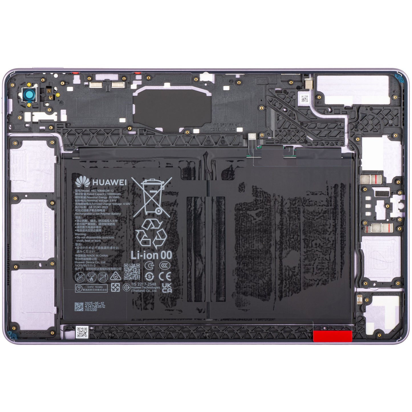Poklopac baterije Huawei MatePad 11.5 (2025), Ljubičasti, Service Pack 02357ESW