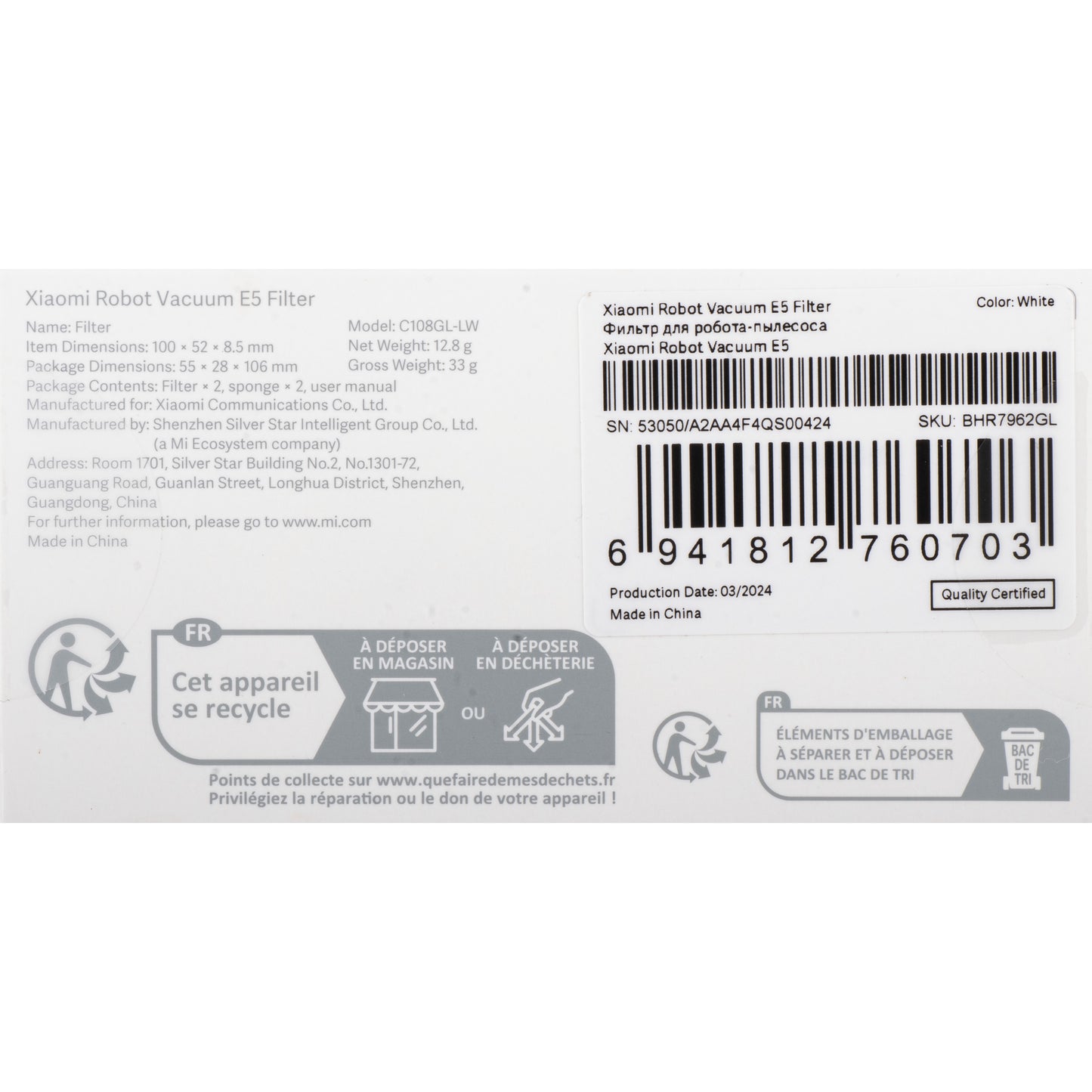 Hepa vazdušni filter za Xiaomi Robot Vacuum E5 BHR7962GL