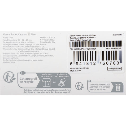 Hepa vazdušni filter za Xiaomi Robot Vacuum E5 BHR7962GL