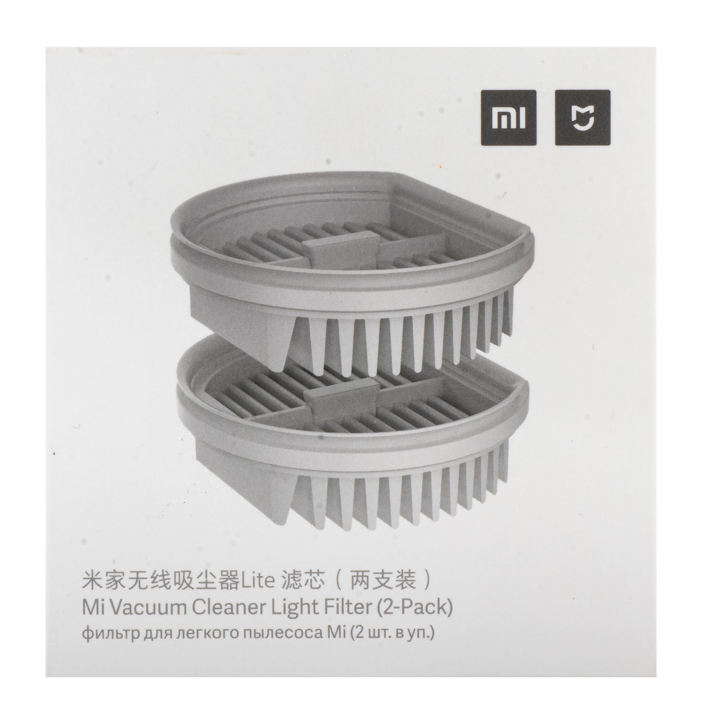 Hepa vazdušni filter za Xiaomi Mi Handheld Vacuum Cleaner Light, Set 2 komada BHR4634CN