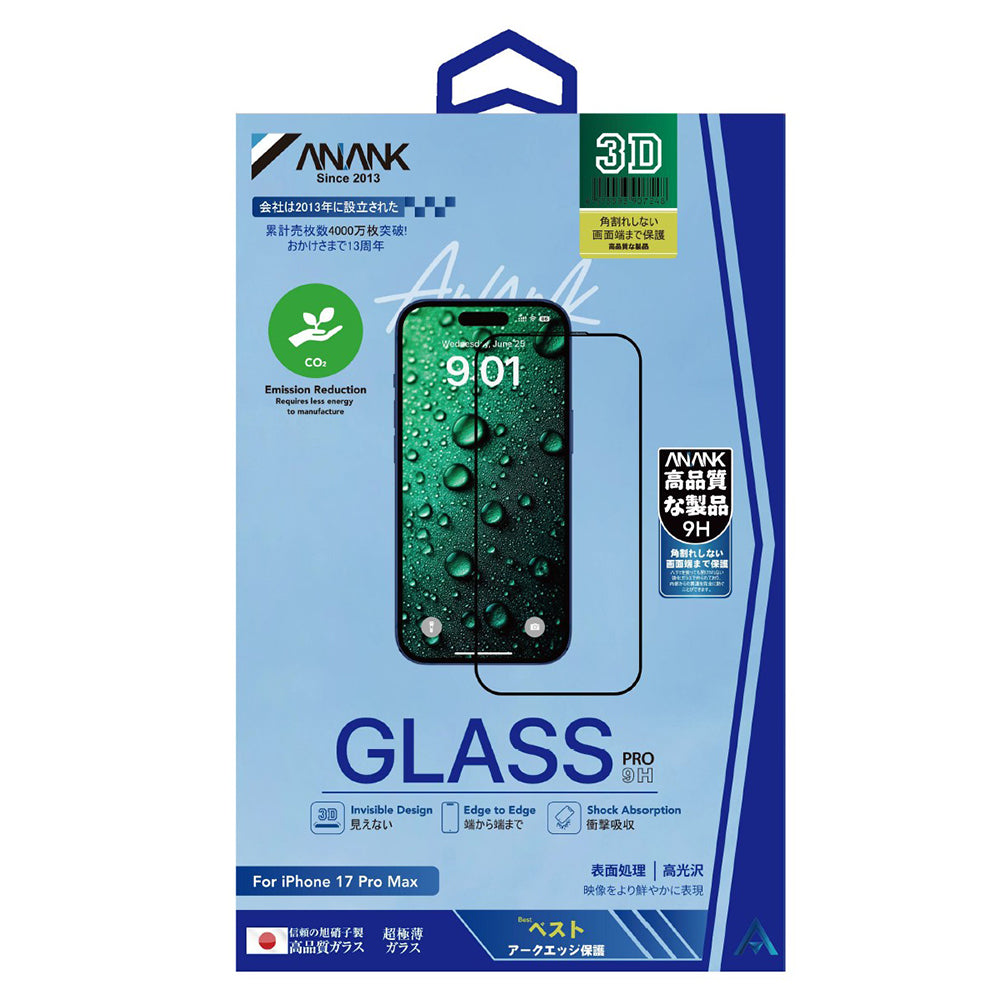Folija za zaštitu ekrana Anank 5X pojačana nevidljiva za Apple iPhone 17 Pro, Kaljeno staklo, Full Glue, 3D, Crna