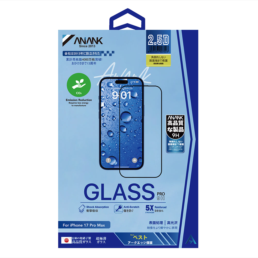 Zaštitna folija za ekran Anank za Apple iPhone 17 Pro Max, Kaljeno staklo, Full Glue, 2.5D, Crna