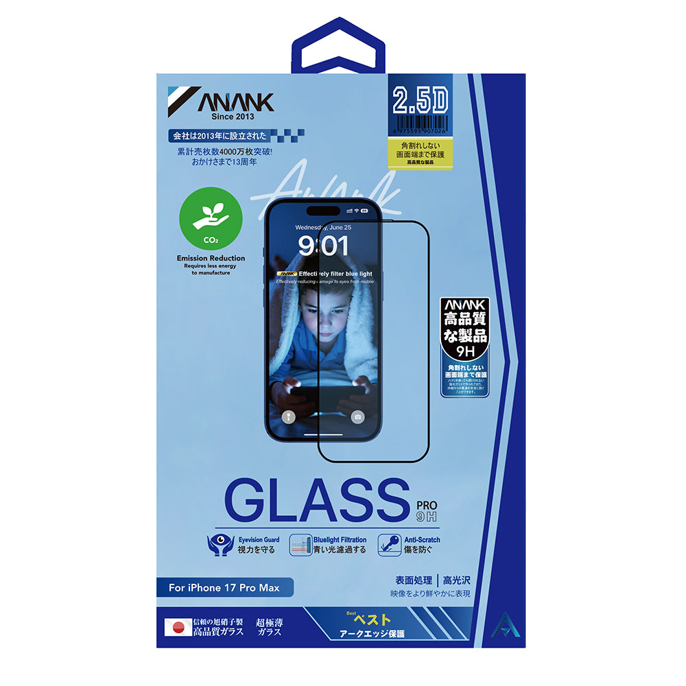Folija za zaštitu ekrana Anti Blue Light Anank 5X Reinforced za Apple iPhone 17 Pro Max, Kaljeno staklo, Full Glue, 2.5D, Crna
