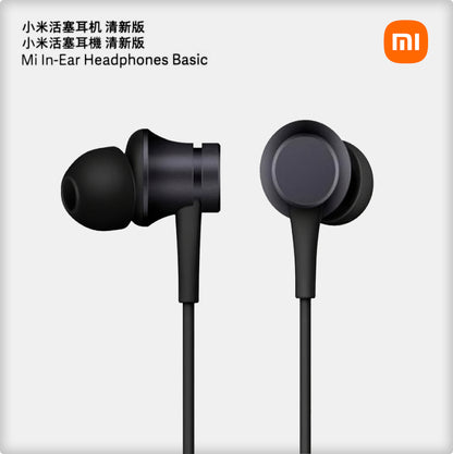 Handsfree 3.5mm Xiaomi, Crni ZBW4354TY
