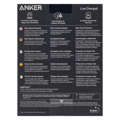 Network Charger Anker Prime, 67W, 5A, 1 x USB-A - 2 x USB-C, Black A2669313 