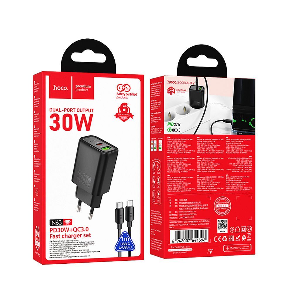 Punjač za mrežu sa USB-C kablom HOCO N63, 30W, 3A, 1 x USB-A - 1 x USB-C, Crni