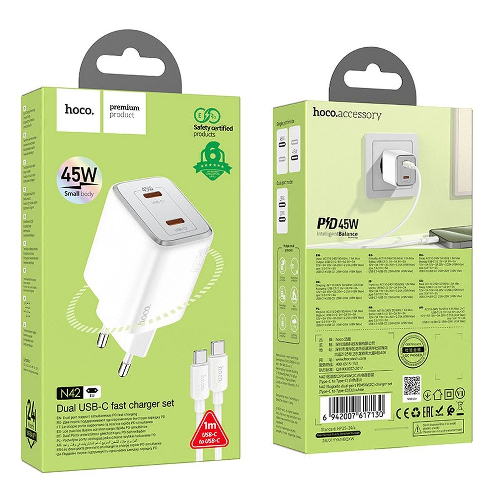 Network Charger with USB-C Cable HOCO N42, 45W, 3A, 2 x USB-C, White 