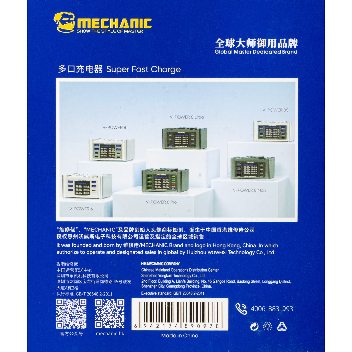 Punjač Stanica Mechanic V-Power Max sa displejem, 115W, 3A, 4 x USB-A - 4 x USB-C, Crna