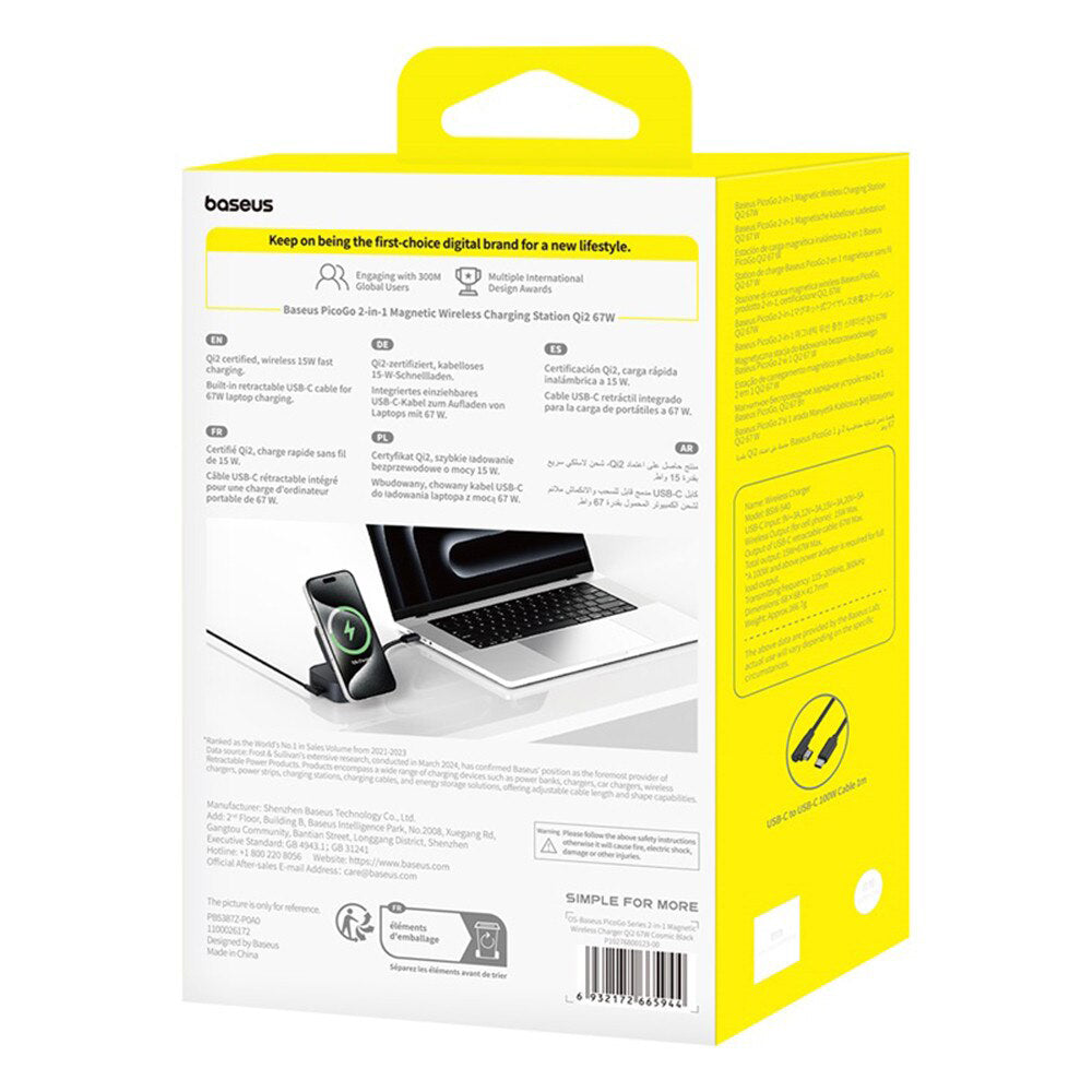 Bežični mrežni punjač Baseus PicoGo 2in1, 67W, 3A, 1 x USB-C, Crni P10276800123-00