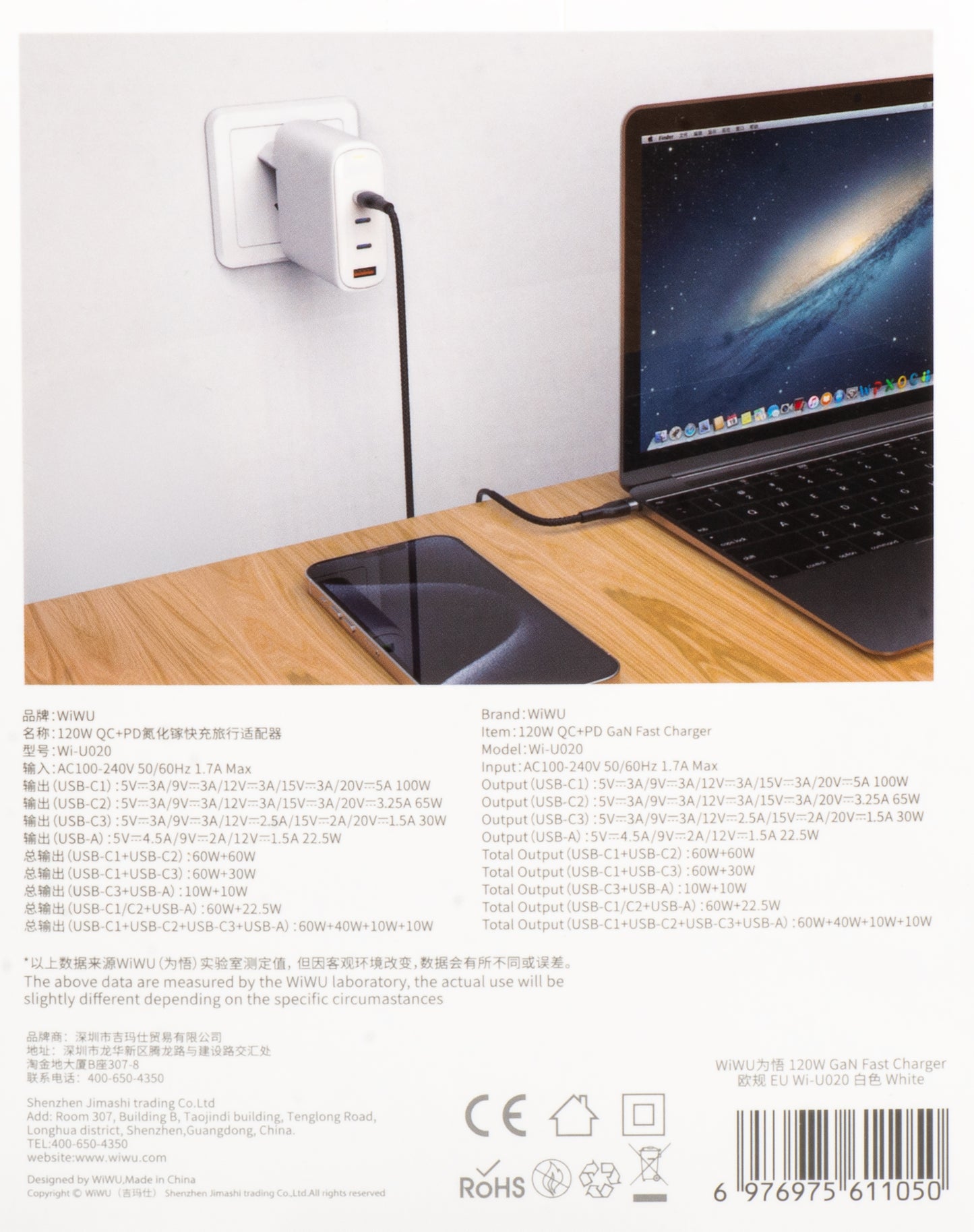 Punjač za mrežu WiWu Wi-U020, 120W, 3A, 1 x USB-A - 3 x USB-C, Beli
