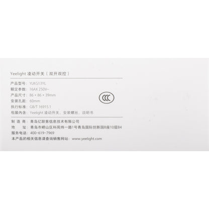 Yeelight Switch, Wi-Fi, 2 Buttons, White YLKG13YL 