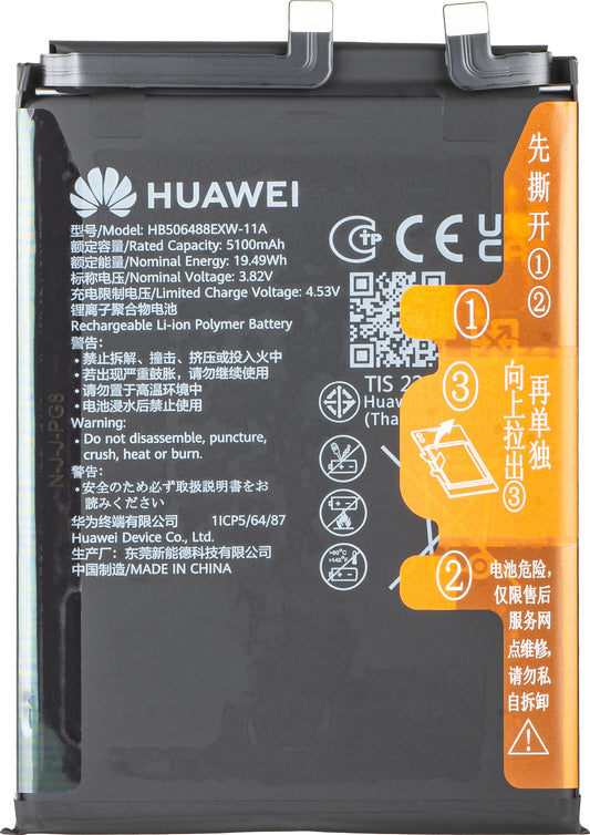 Kit Baterija HB506488EXW-11A za Huawei nova 14 Pro Service Pack i Posvećeni Servisni Alati