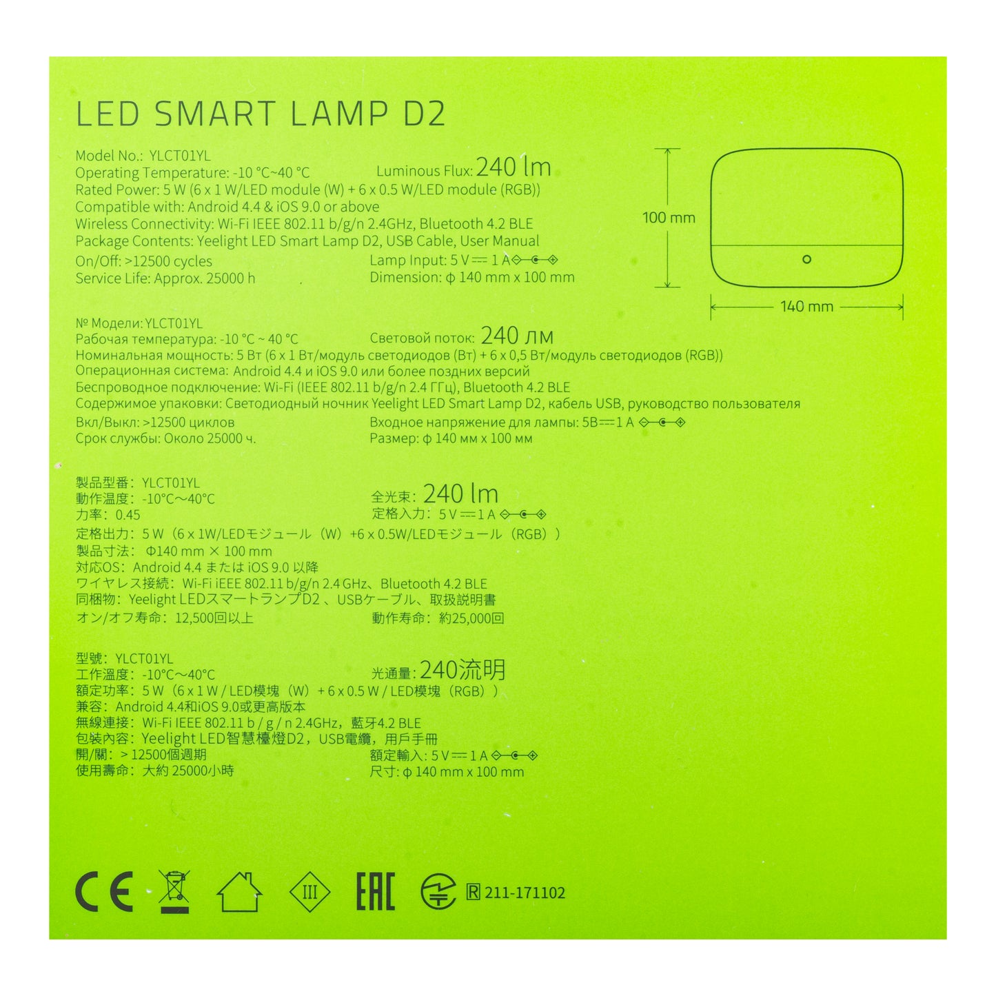 Yeelight D2 by Razer, Wi-Fi, 5W, 1700K - 6500K, 240lm, RGB, White YLCT01YL 