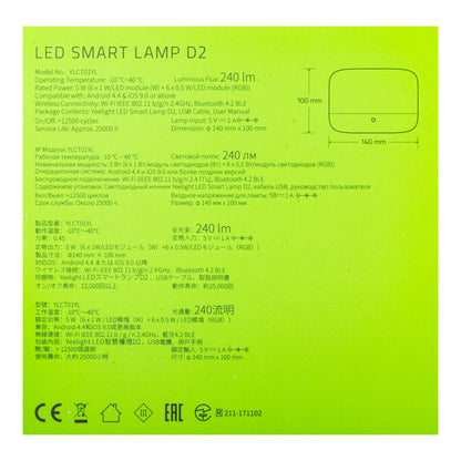 Yeelight D2 by Razer, Wi-Fi, 5W, 1700K - 6500K, 240lm, RGB, White YLCT01YL 