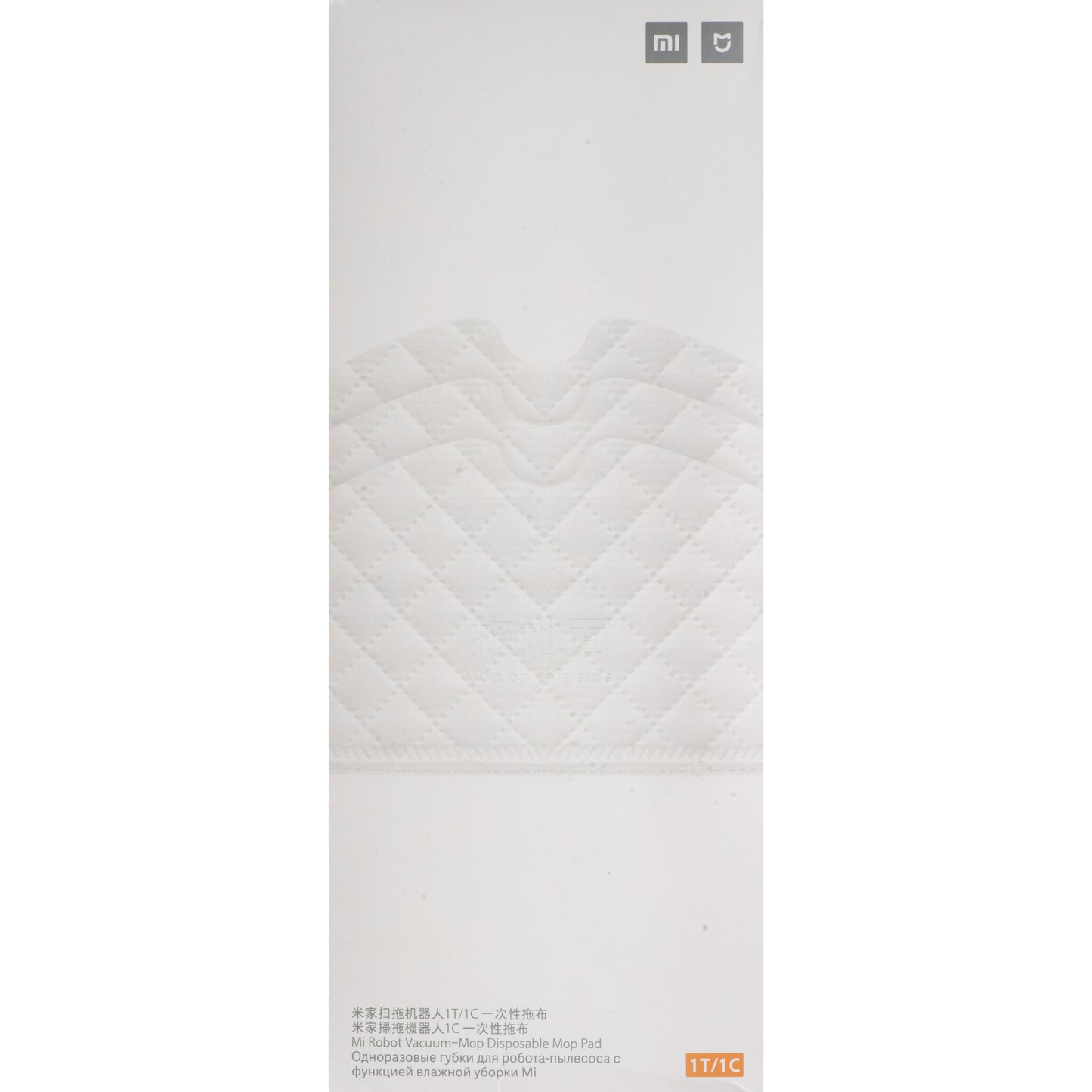 Krpa Mop za Usisivač Xiaomi Mi Robot Vacuum Mop, Set 30 komada SKV4132TY