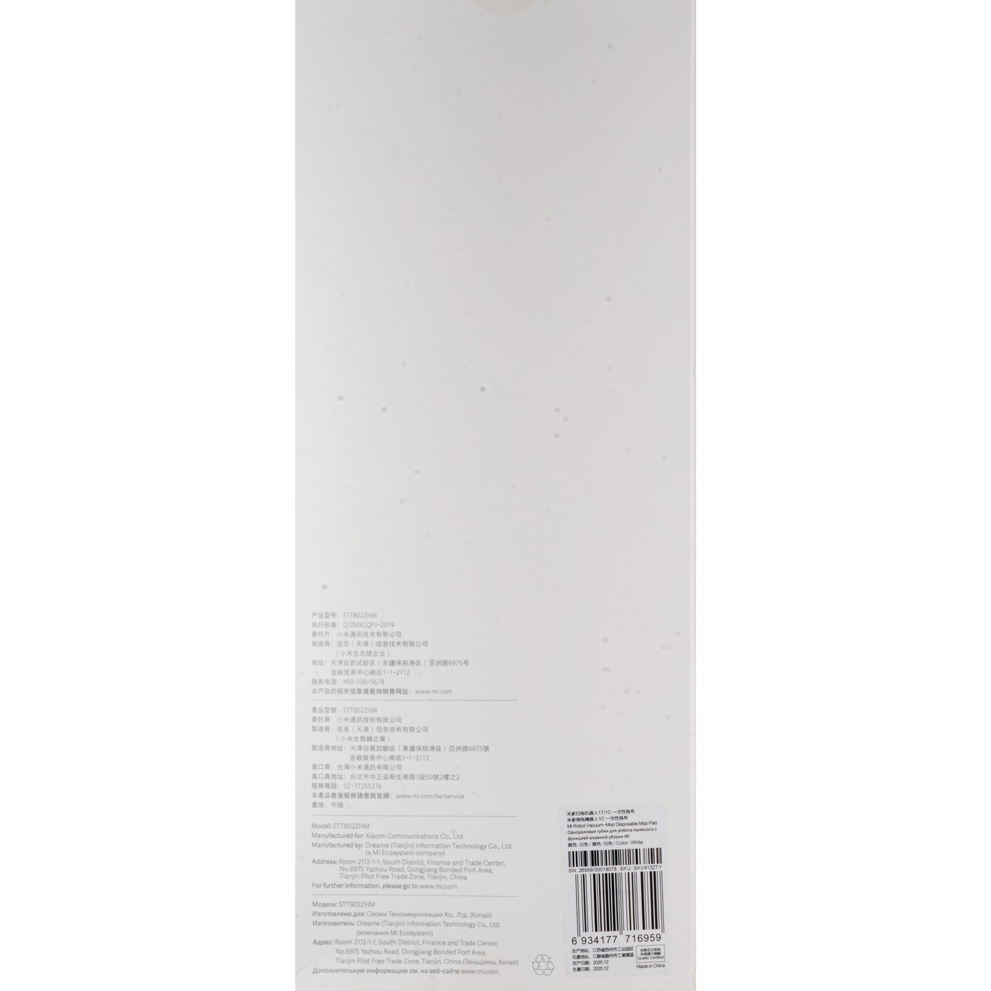 Krpa Mop za Usisivač Xiaomi Mi Robot Vacuum Mop, Set 30 komada SKV4132TY