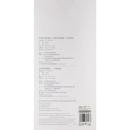 Krpa Mop za Usisivač Xiaomi Mi Robot Vacuum Mop Pro, Set 30 komada SKV4114TY