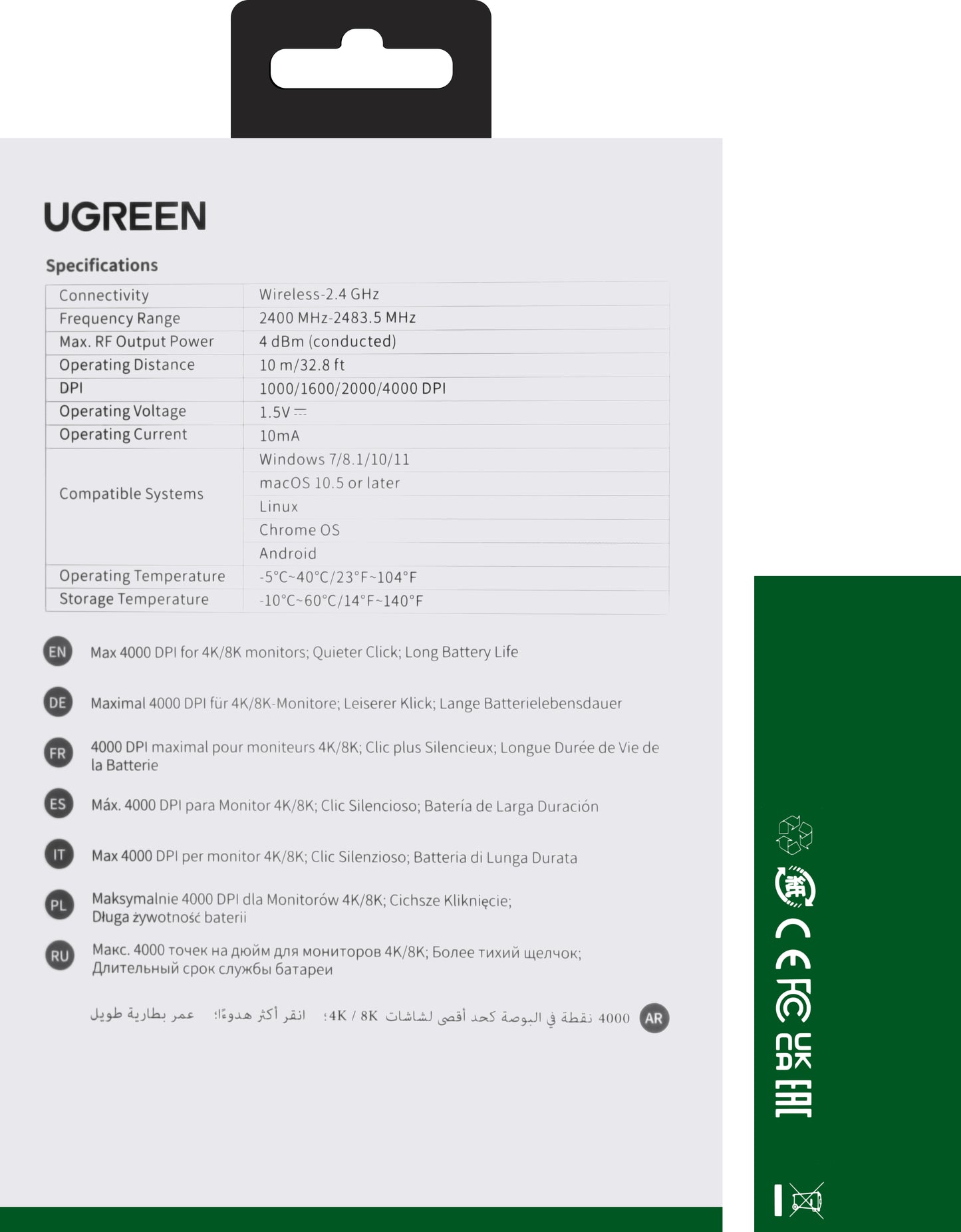 Wireless Mouse UGREEN MU001, 4000DPI, Gray 
