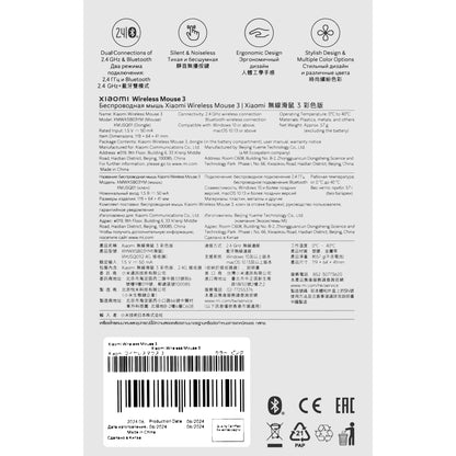 Bežični miš Xiaomi 3, 1200DPI, BT / Wi-Fi, crni BHR8913GL